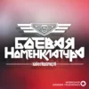 Изображение товара 0