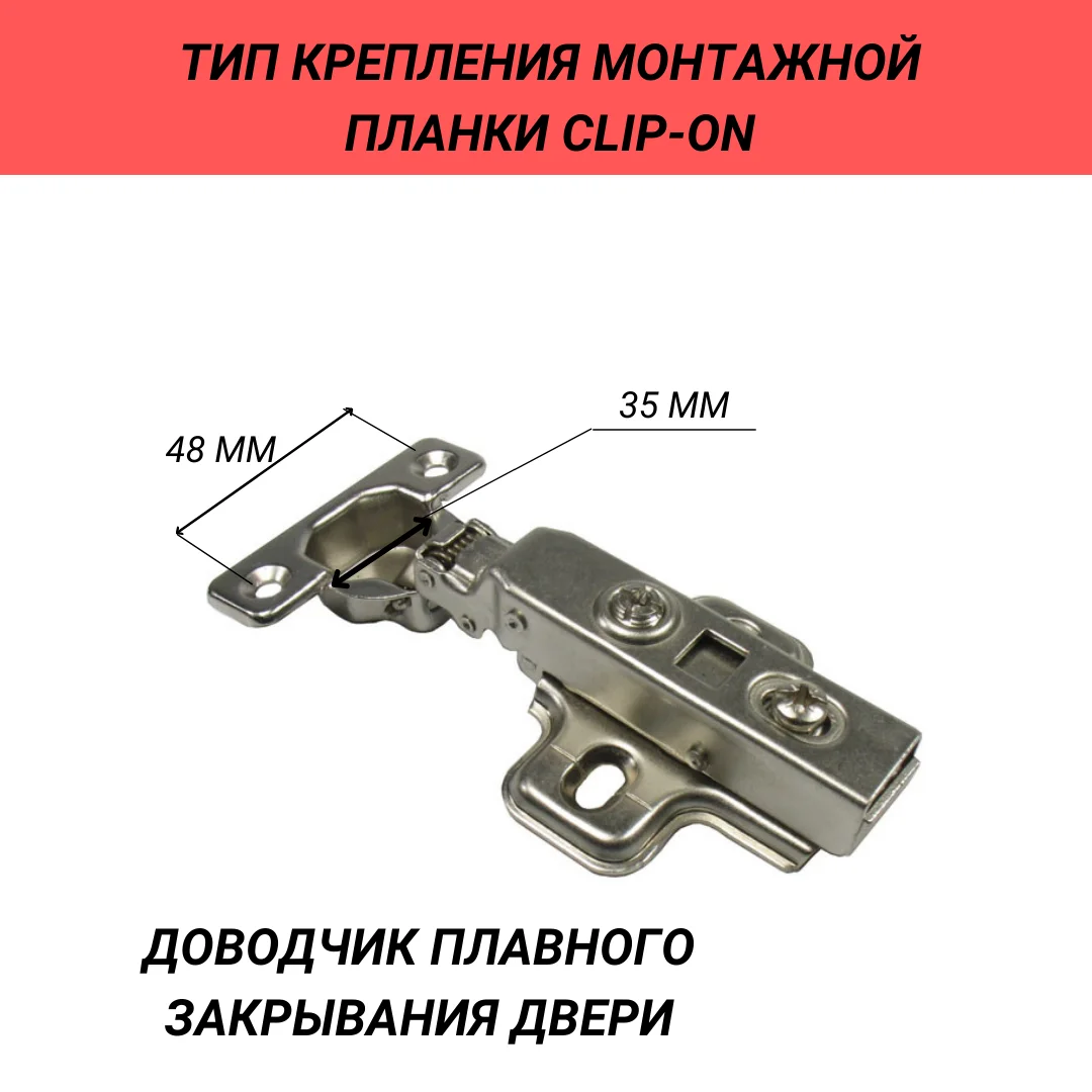 Мебельные петли с доводчиком комплект 12 шт накладные для мебели фурнитура 110