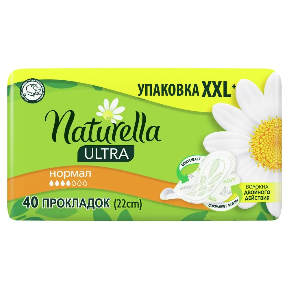 Naturella Ultra Normal Camomile Женские Гигиенические Прокладки 40 Шт | Личная гигиена