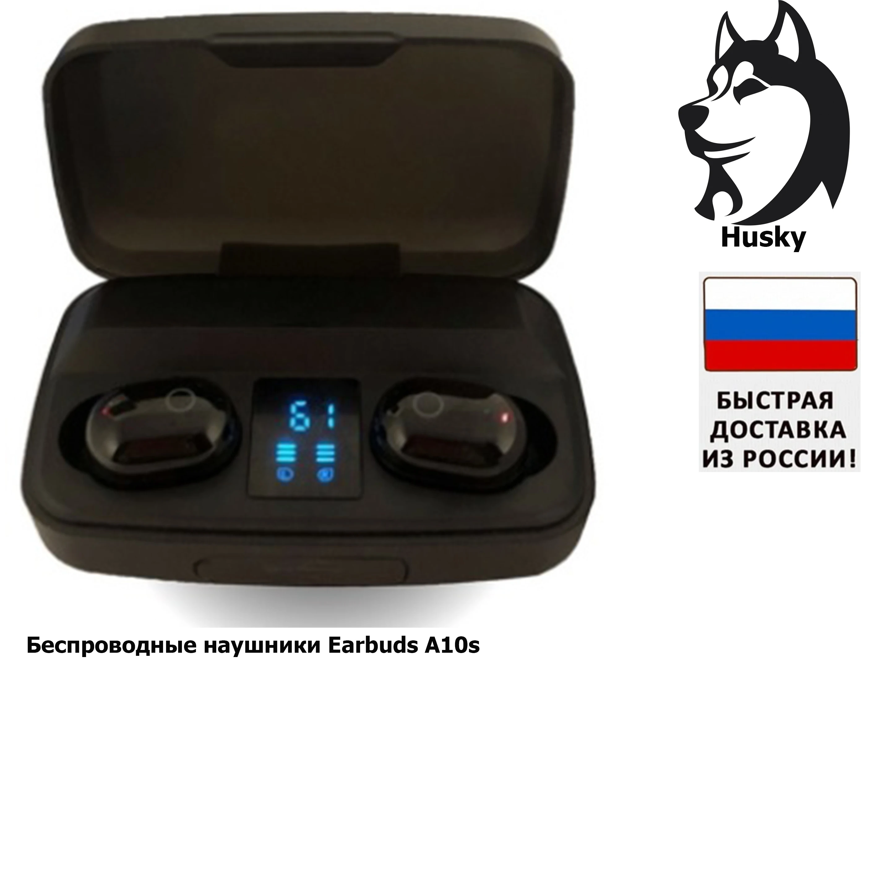 Беспроводные наушники Earbuds A10s | Электроника