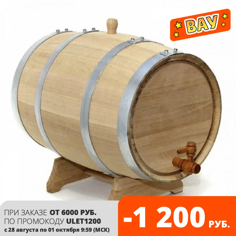 Дубовая бочка на 20 литров &quotСтандарт&quot | Дом и сад