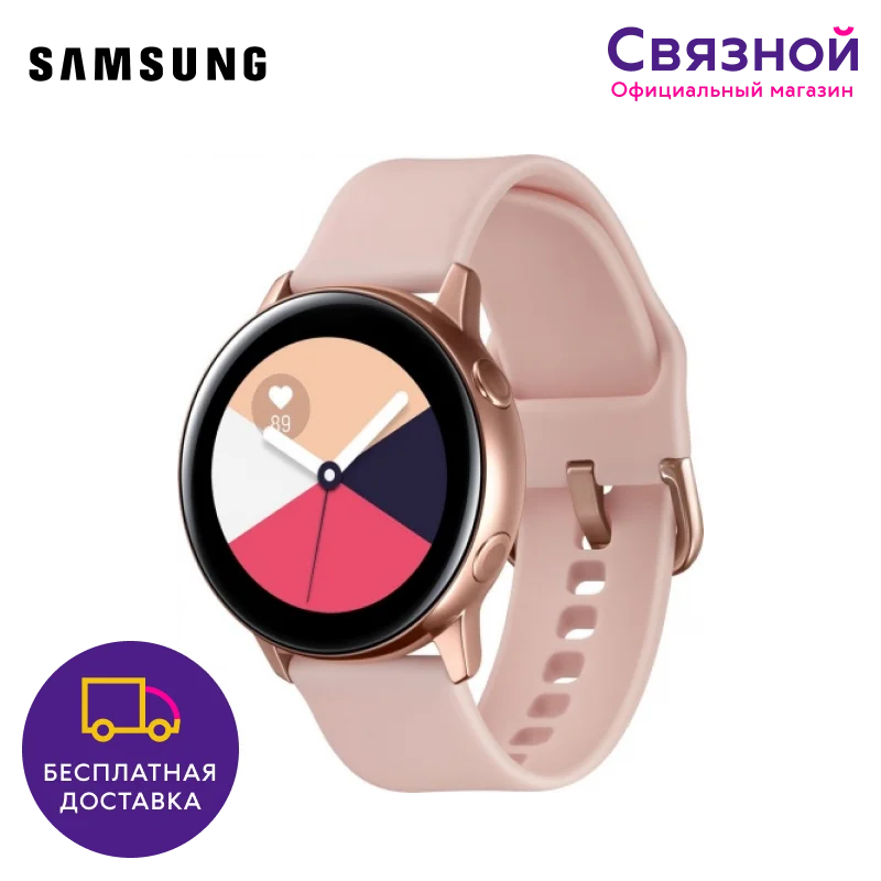 Умные часы Samsung Galaxy Watch Active|Смарт-часы| |