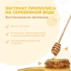 Изображение товара 2