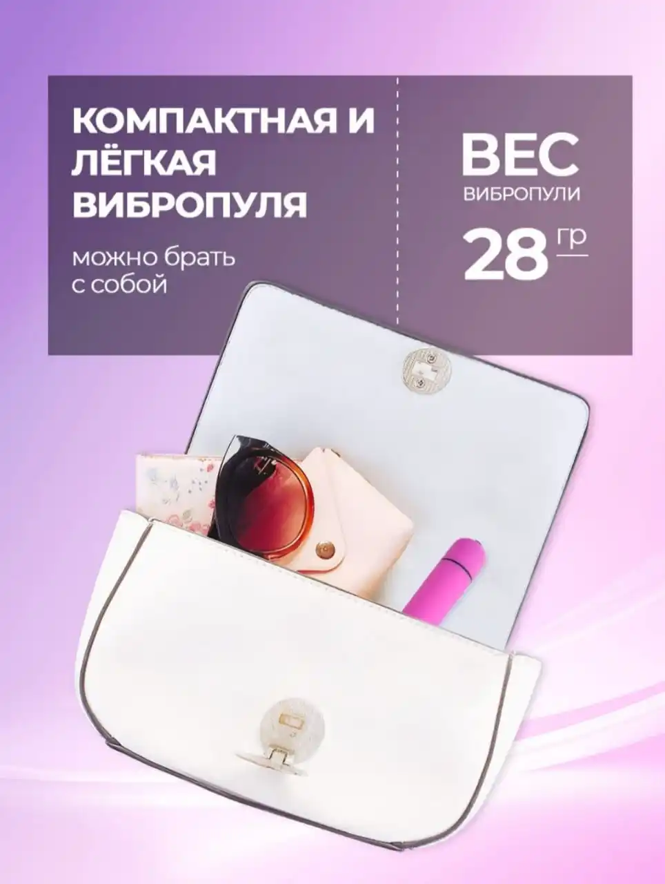 Вибропуля для клиторальной стимуляции 10 см мини вибратор женщин|Вибраторы и
