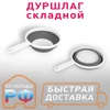 Изображение товара 1