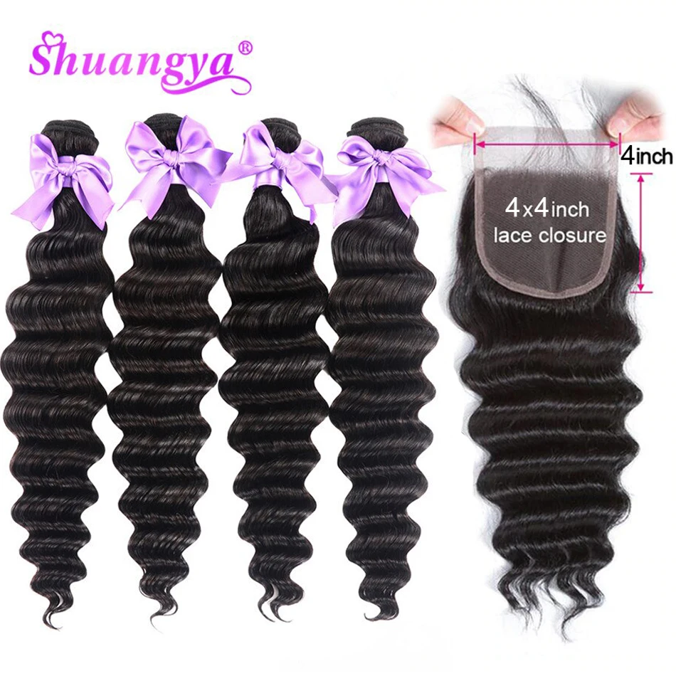 Малайзийские свободные волнистые пряди с закрытием 4x4 Shuangya волосы 100% Remy