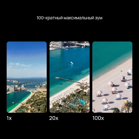 Cмартфон HUAWEI P40 Pro+ 5G| 8+512 ГБ |Ультракамера Ultra Vision 50 МП【Ростест Доставка от 2 дней и