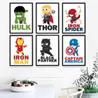 Принты супергероев для детской спальни, Декор, мультяшный постер Marvel Мстители, детская комната, настенное искусство, украшение для дома, Картина на холсте