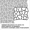 Изображение товара 2