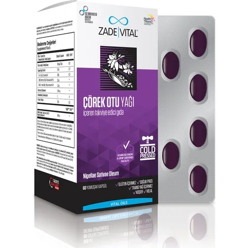 Масло черного семени | 900 мг 60 капсул Фитнес-Антибактериальный эффект Против