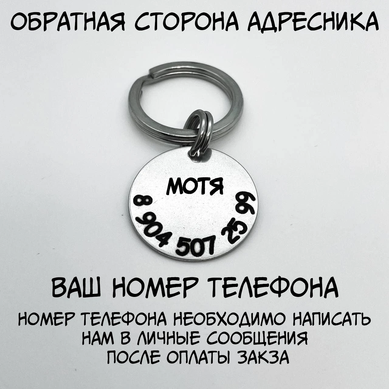 Медальон с номером телефона для собак и кошек бирка GPS-трекер бирки |