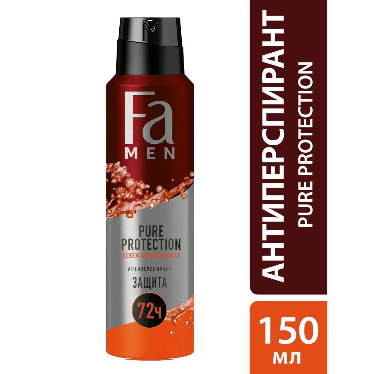 Fa Аэрозоль антиперспирант мужской Pure Protection с ароматом гуараны 72 ч 150 мл - купить по
