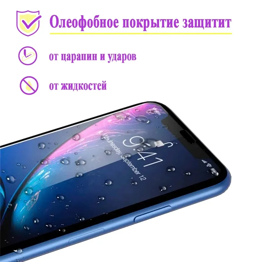 Защитное стекло для Xiaomi Redmi 7 7A Note 8 8T Pro 9T 9 9S POCO X3 | Мобильные телефоны и аксессуары