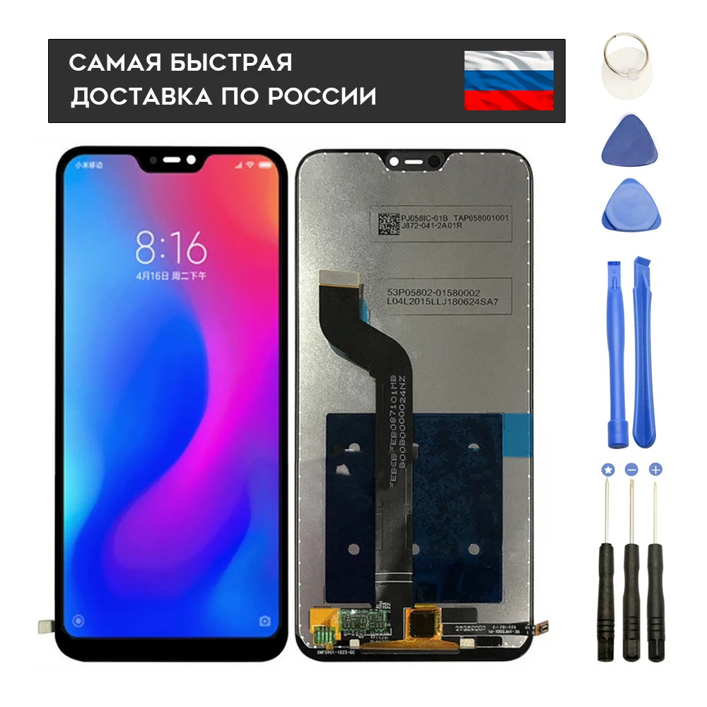 Xiaomi 8 Lite Дисплей Купить