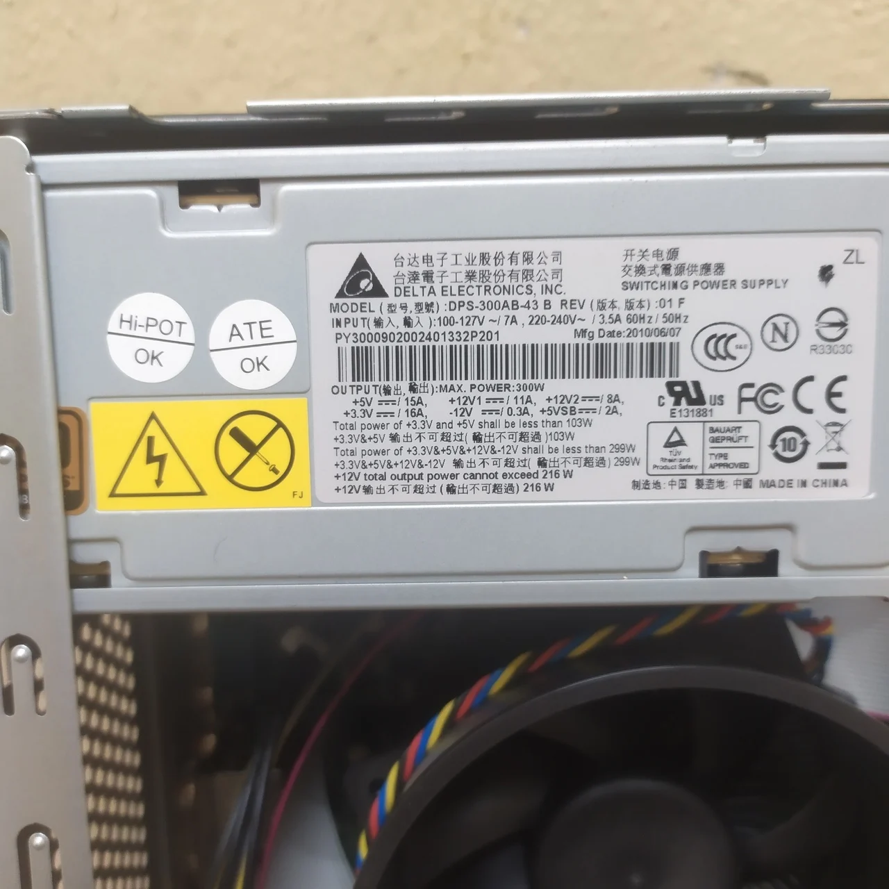 Компьютер Acer Veriton S480G Intel Core2Duo e8400 3Ghz x 2/4gb ddr3/Intel GMA X4500/250gb жесткий диск Б/У |