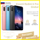Мобильный телефон Xiaomi Redmi 6 Pro 3264GB 5.8