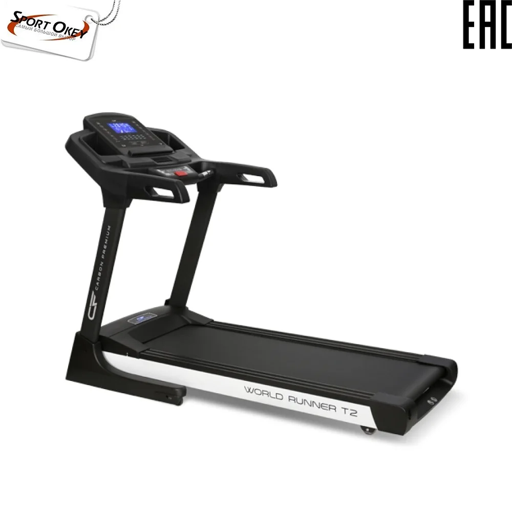 Беговая дорожка CARBON PREMIUM WORLD RUNNER T2 | Спорт и развлечения