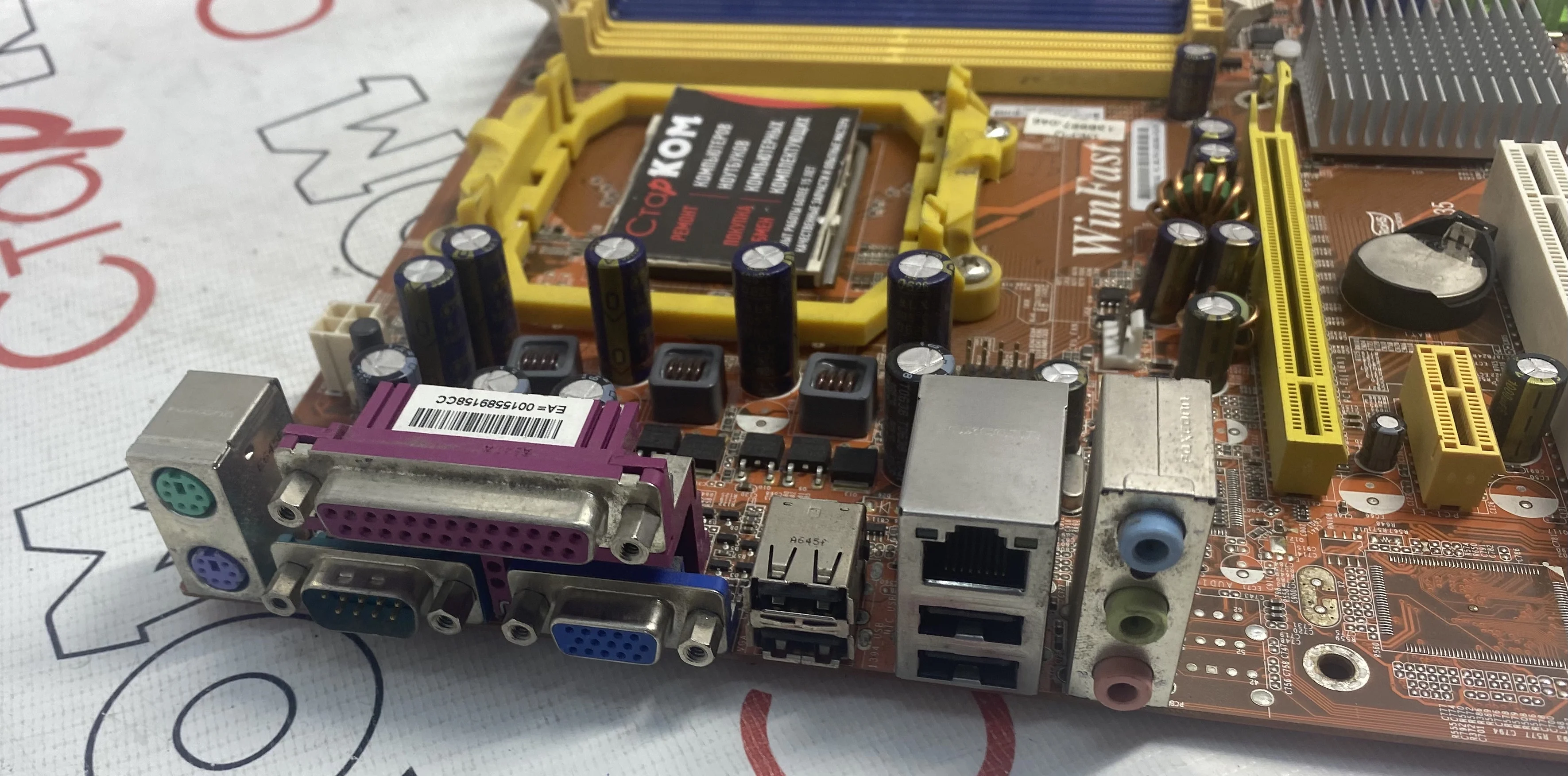 Материнская плата Foxconn MCP61SM2MA-RS2H AM2 | Компьютеры и офис