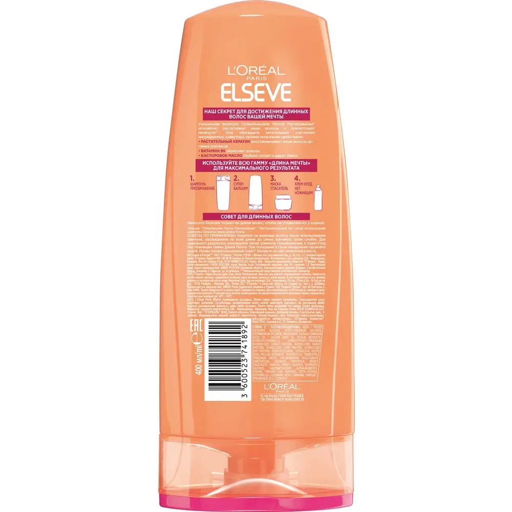 L'Oreal Paris Супербальзам Легкое Расчесывание &quotElseve Длина Мечты&quot для длинных