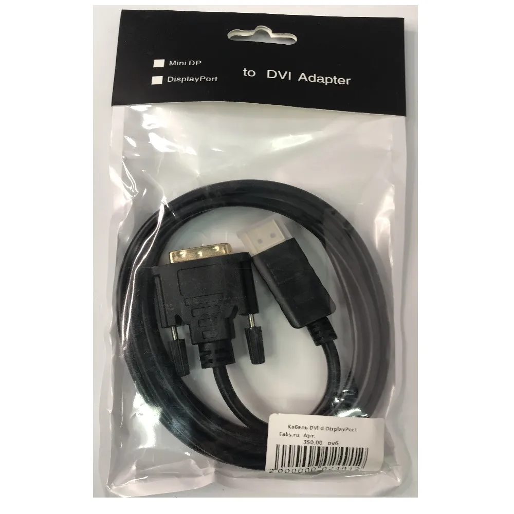 Кабель DisplayPort на DVI D HDMI переходник Позолоченные 1080P для видео карт ПК компьютеров
