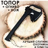 Изображение товара 1