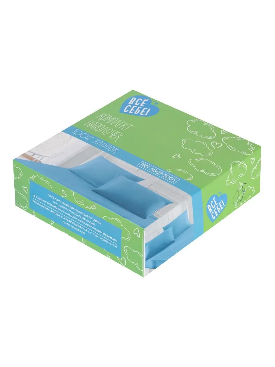 Набор из 2-х наволочек бязь Всё себе Фиалка (70 х 70 50 70) |