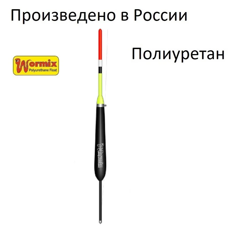 Поплавок wormix для рыбалки из полиуретана 3 шт-109 *1.5-2-2.5-3-4-5-6-8-10 гр. | Спорт и
