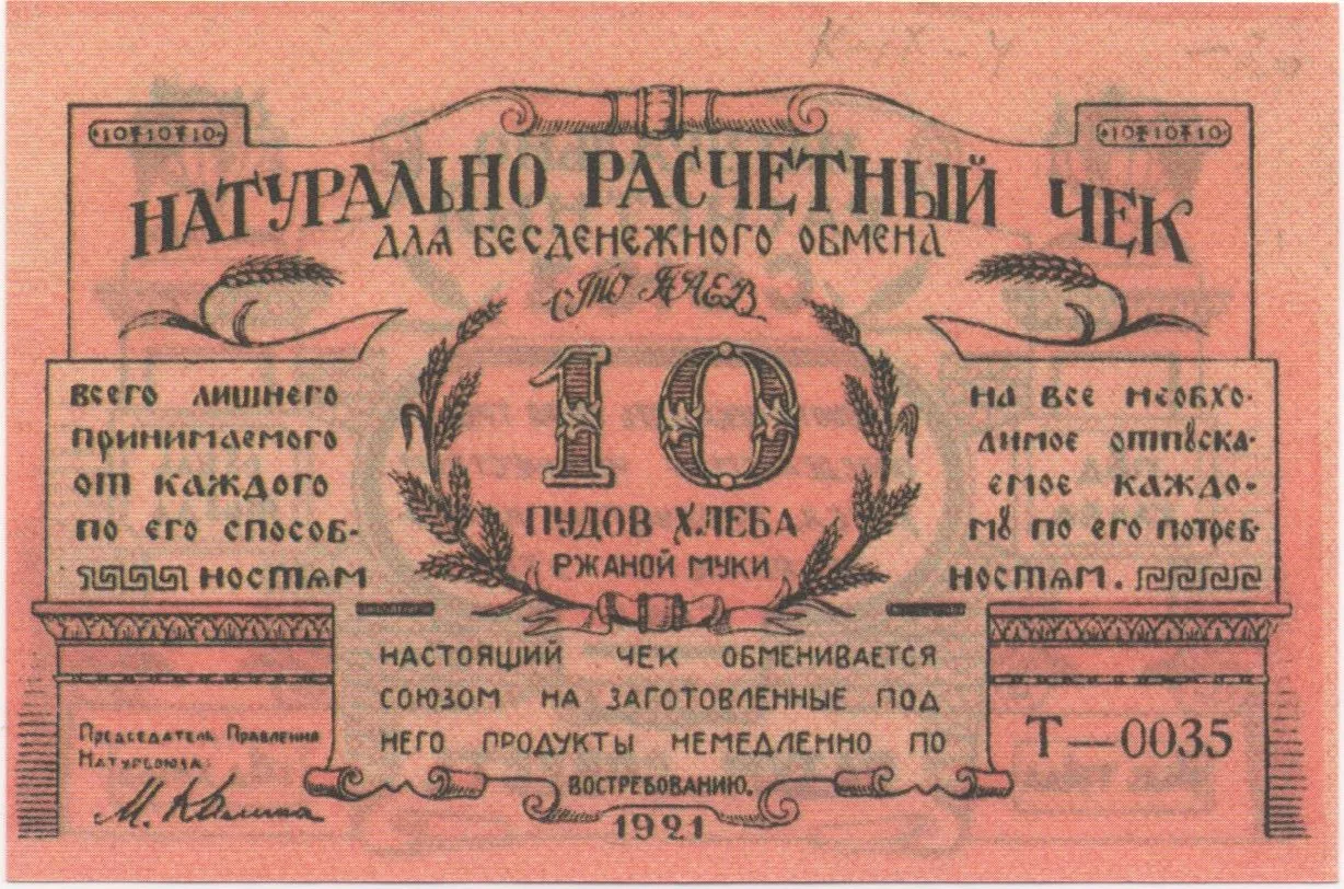 10 пудов. Мука кондитерская самоподнимающаяся. Fanker cherry flavour. Экстракт розы пищевой. Мука кондитерская.