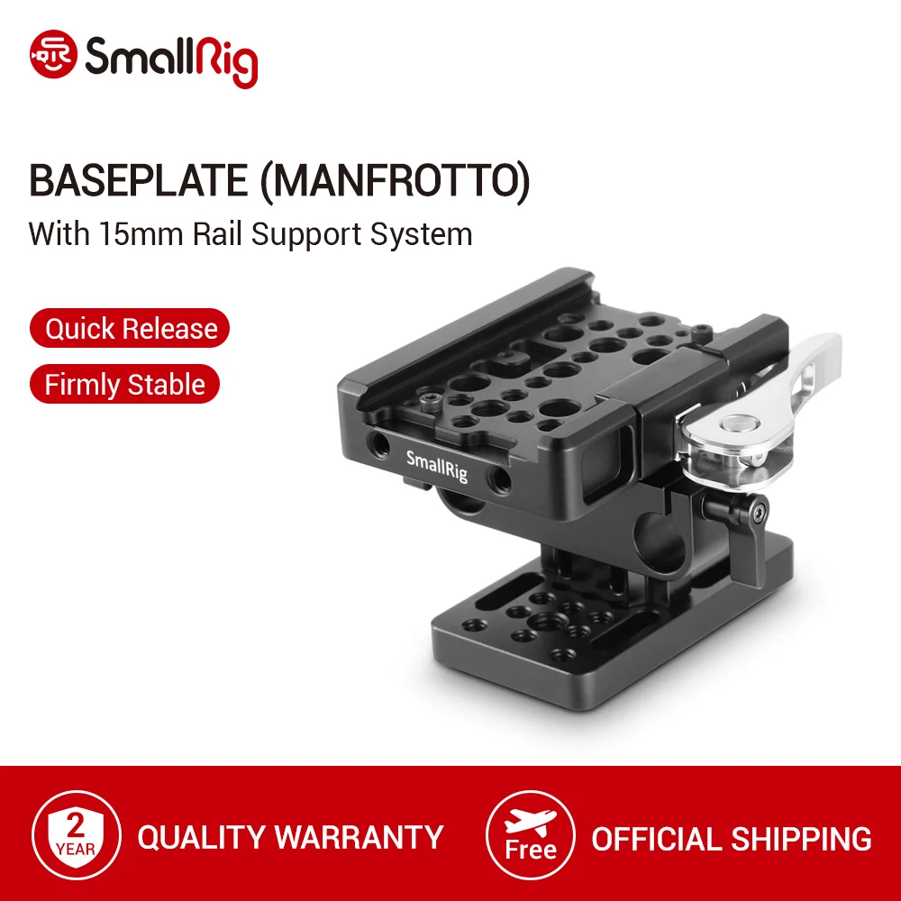 Клетка для камеры DSLR SmallRig опорная пластина (Manfrotto)+ Система поддержки рельса 15 мм