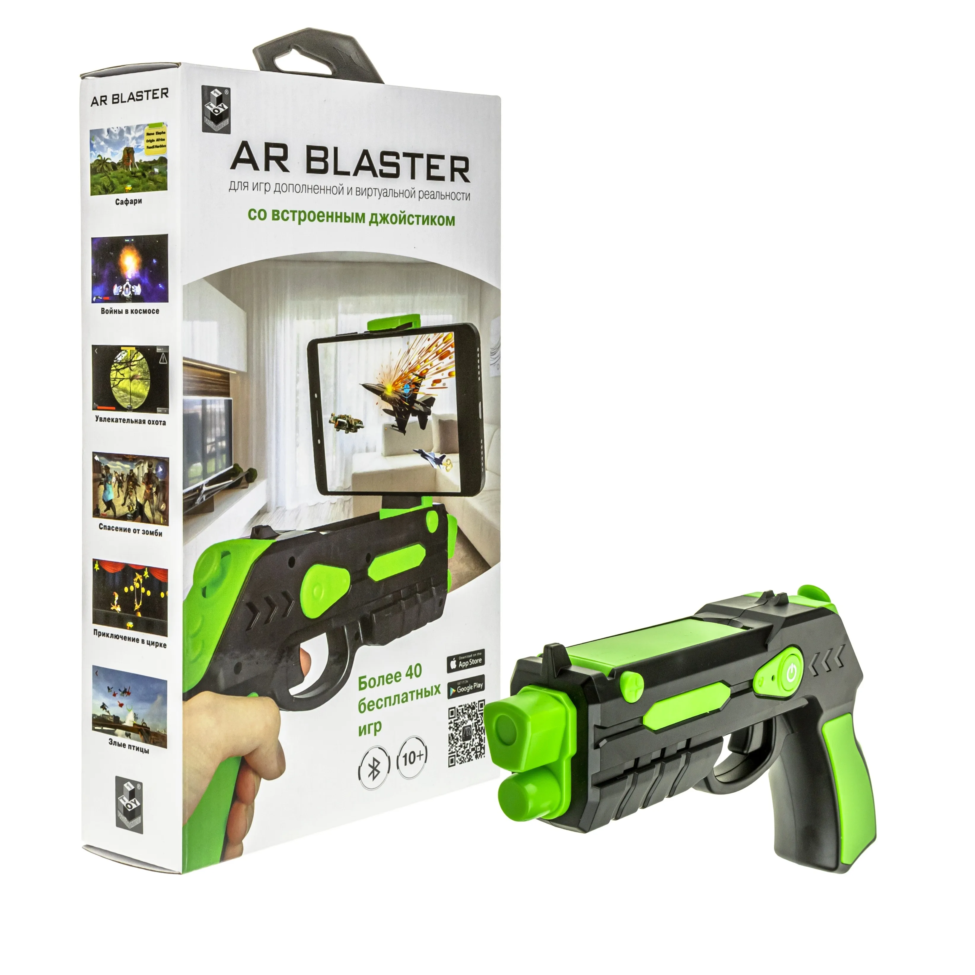 Интерактивное оружие 1TOY AR Blaster соединение Bluetooth игрушка для детей |