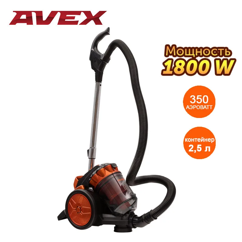 Новый Мощный Пылесос с циклонным фильтром AVEX VC-309 мощность всасывания 350 АэроВатт