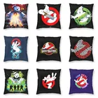 Охотники за привидениями, мультяшный рисунок на день рождения для фанатов, наволочка, украшение, сверхъестественное, пленка, диванные подушки для дивана