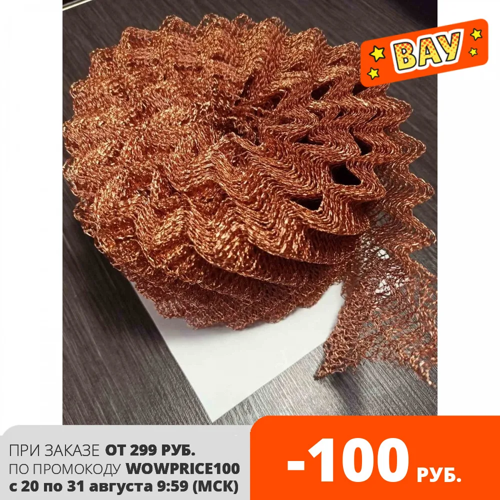 РПН медь нержавейка 4 нити сетка для дистиляции самогона регулярная проволочная