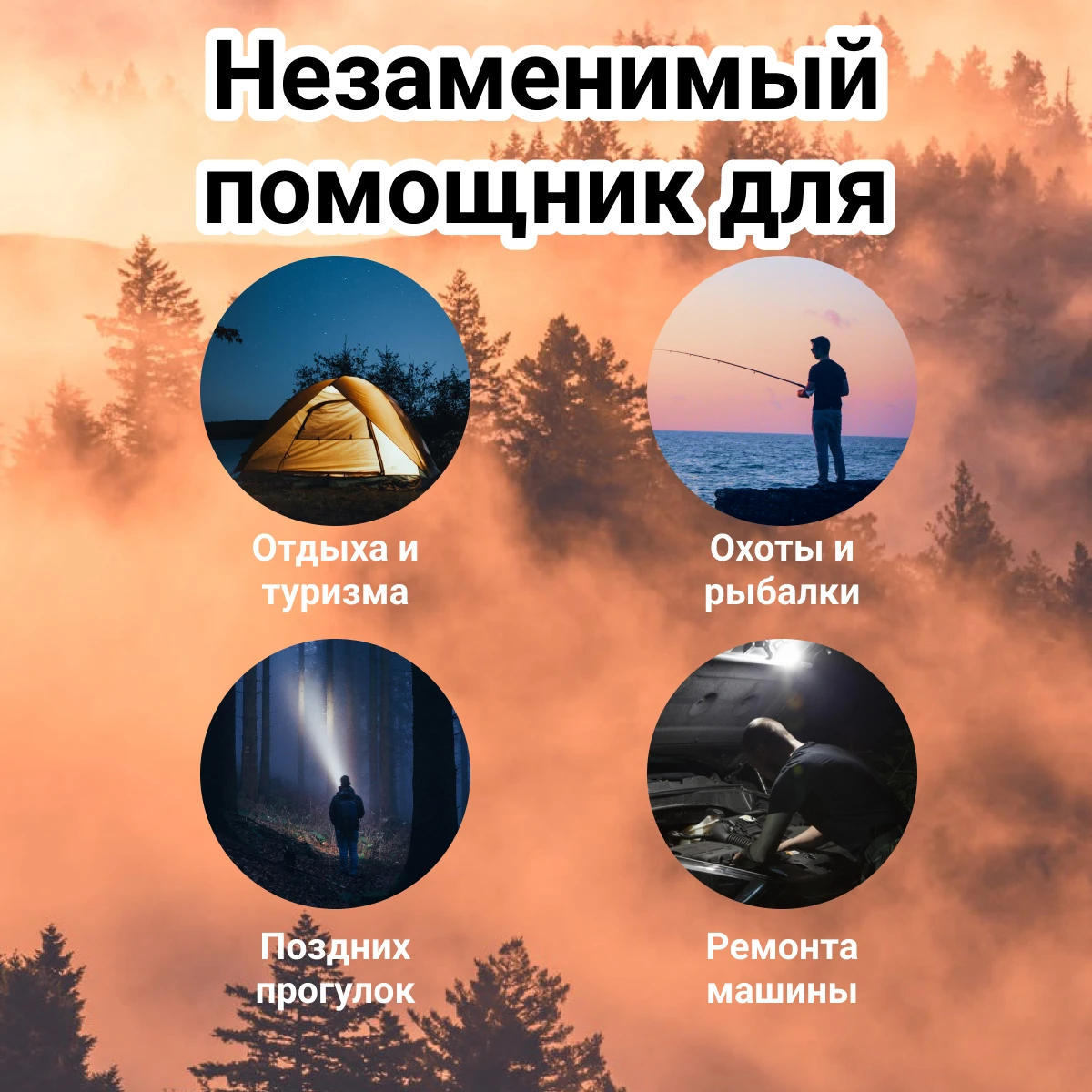 Фонарь ручной аккумуляторный YYC-1809-T6 с функцией светильника (Черный) |