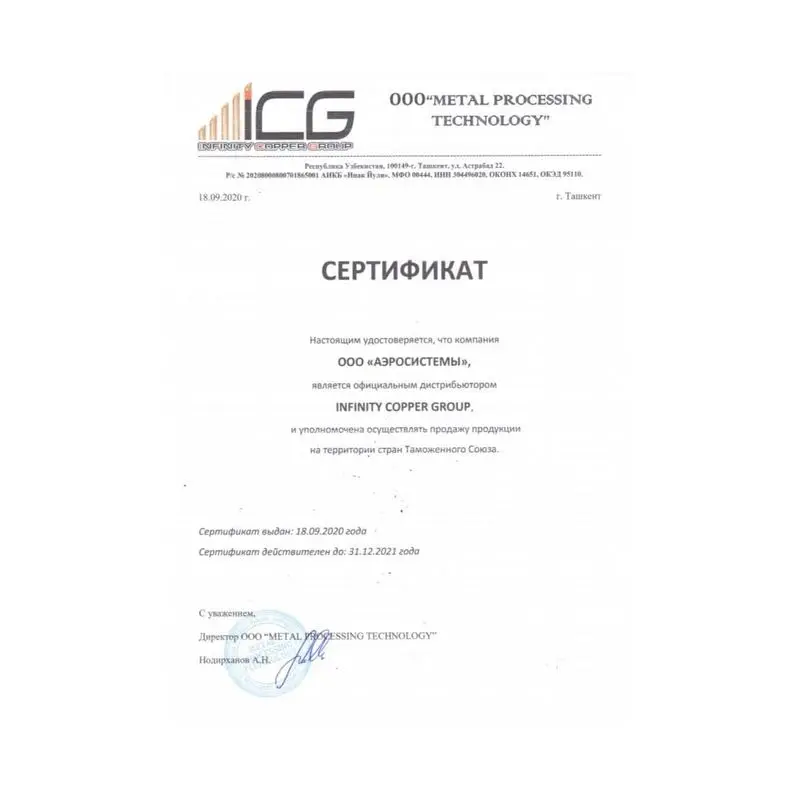 Медная труба 1/4&quot ICG Standard (6 35 х 0 76мм бухта 15м) st. | Строительство и ремонт