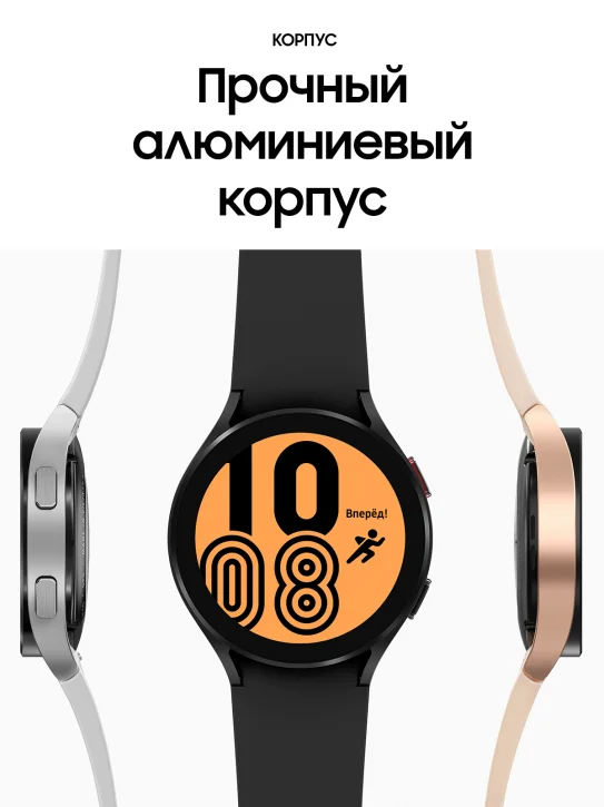 Умные часы Samsung Galaxy Watch 4 44mm SM-R870NZKACIS Super AMOLED IP68 | Электроника