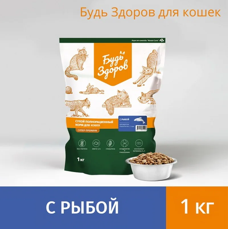 Будь Здоров Сухой корм для взрослых кошек с рыбой / Лососем 1 2 5 кг Супер-премиум