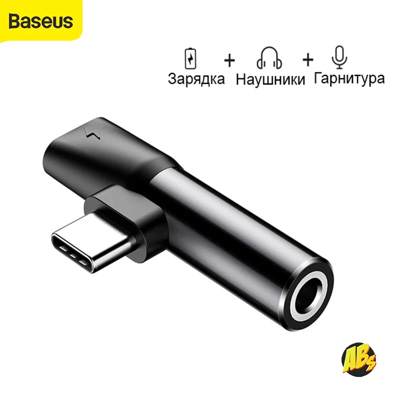 Переходник USB Type-C - AUX 3.5мм + Baseus L41 (CATL41-01) оригинал аудио переходник для телефона usb-c