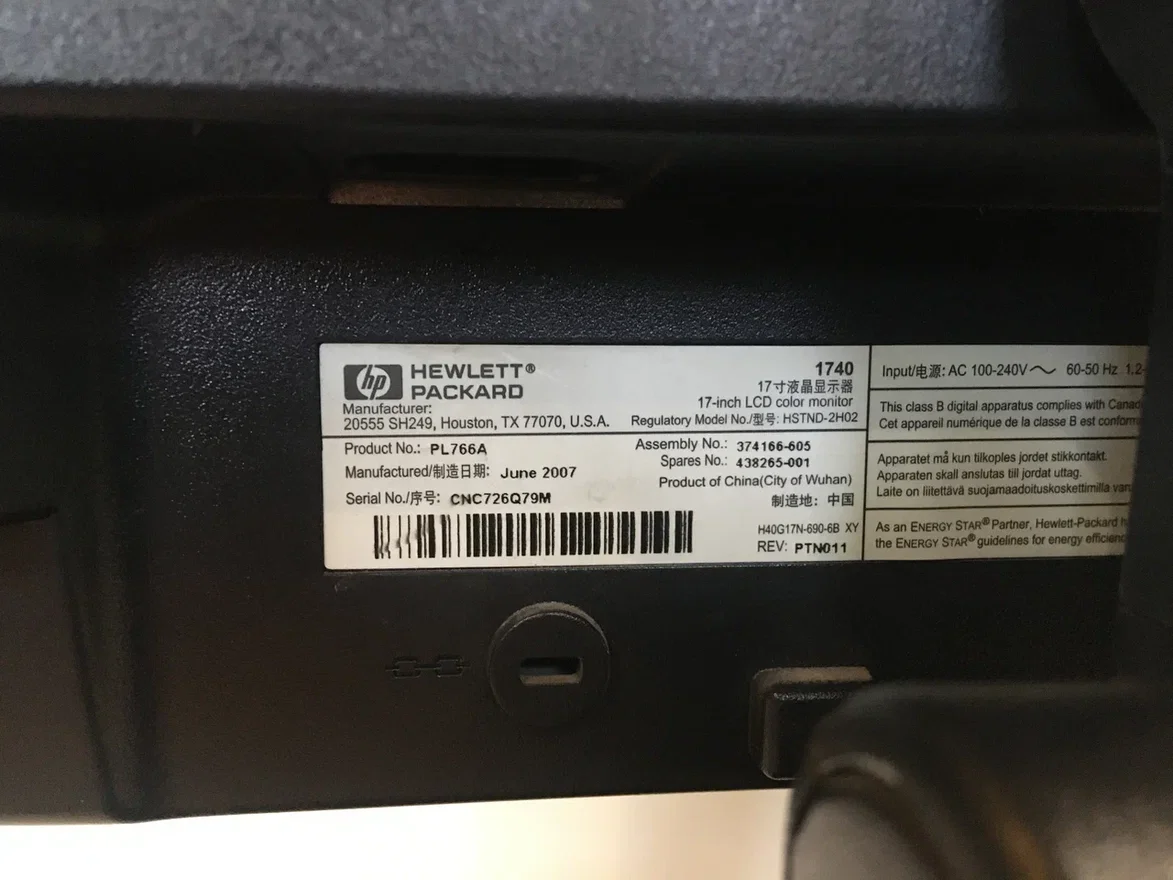 ЖК-монитор для компьютера HP L1740 17" совместимый с HDMI, настольный дисплей для игровых компьютеров высокой четкости