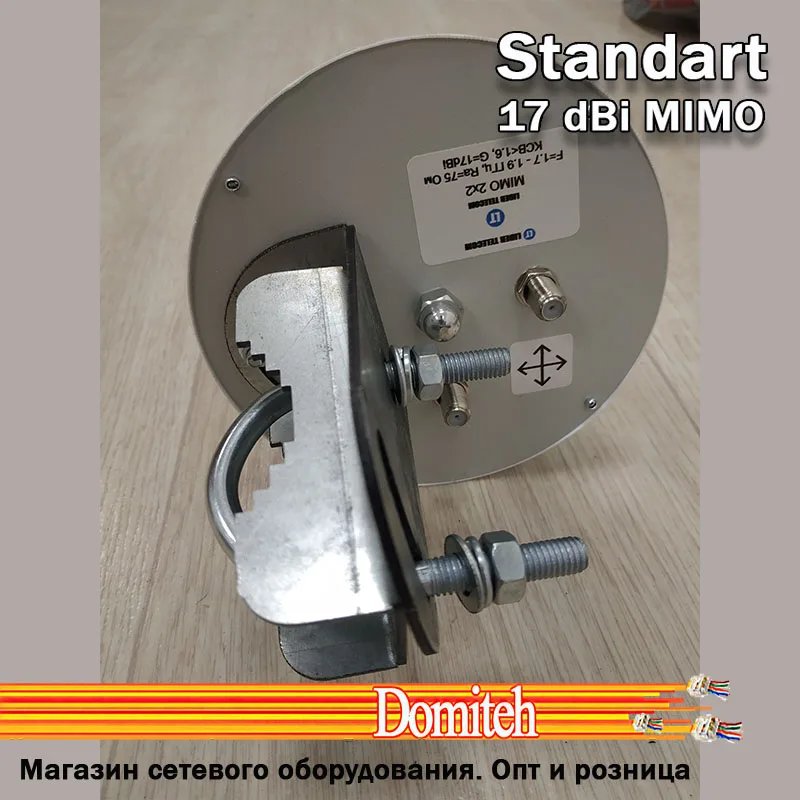 4G LTE antenna MIMO rd-17 + cable pigtails to enhance the signal modem router | Компьютеры и офис
