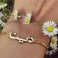 custom armbanden voor vrouwen letter arabic name bracelet personalized islamic jewelery stainless steel bracelets for women