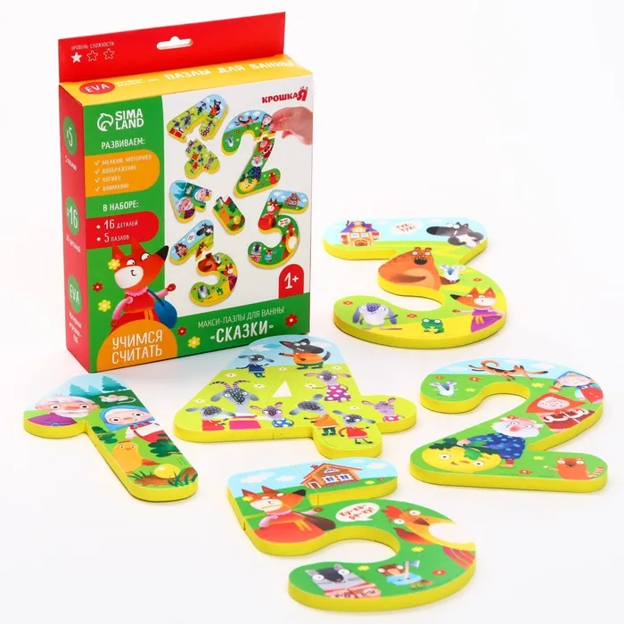 Макси-пазлы (головоломка) для игры в ванной 'Учимся считать Сказки' 5 пазлов 16