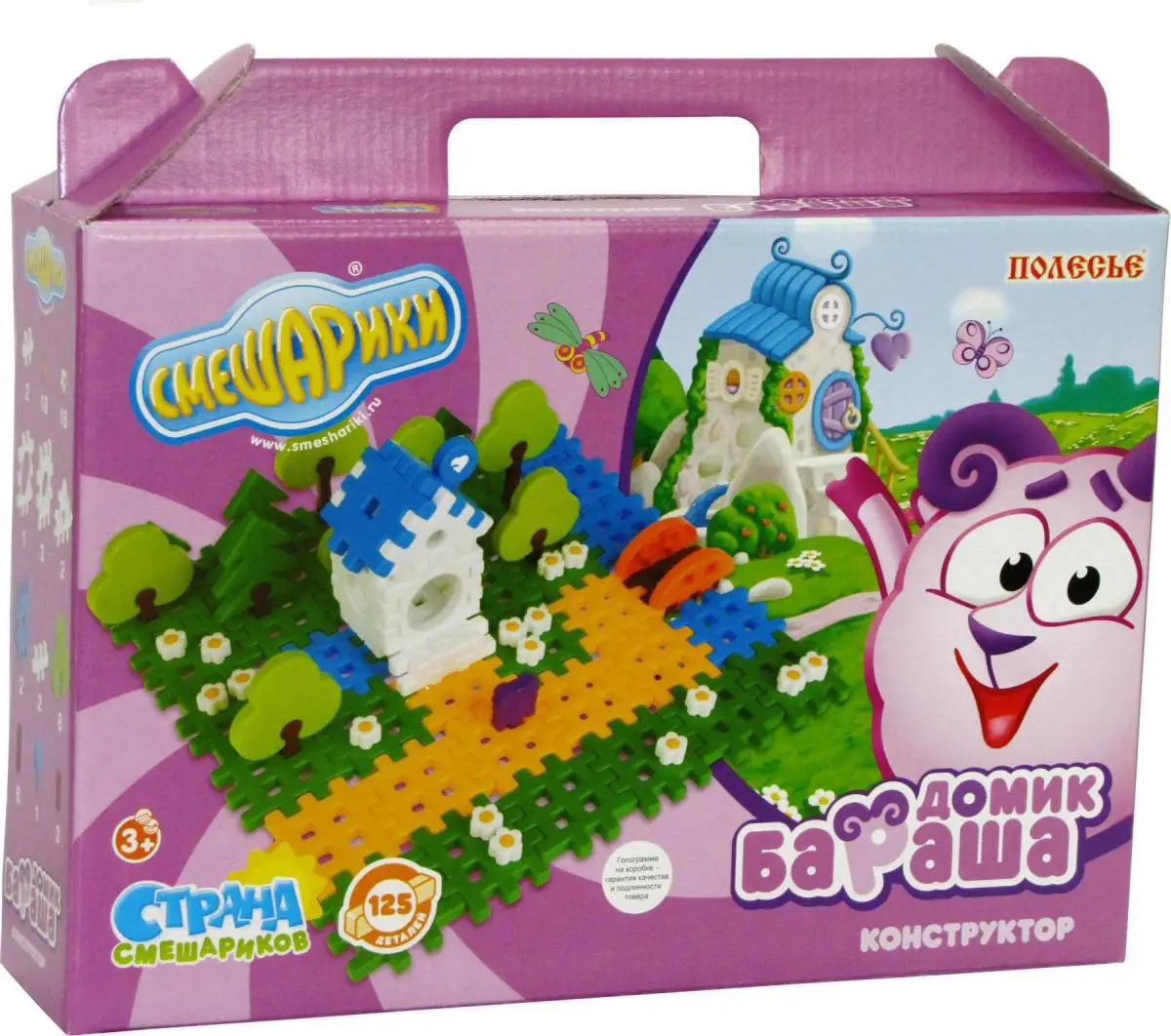Конструктор &quotСмешарики&quot - &quotДомик Бараша&quot (в коробке) | Игрушки и хобби
