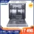 Полностью встраиваемая Посудомоечная машина Comfee CDWI601 60см 12 комплектов 5 программ Molnia - изображение