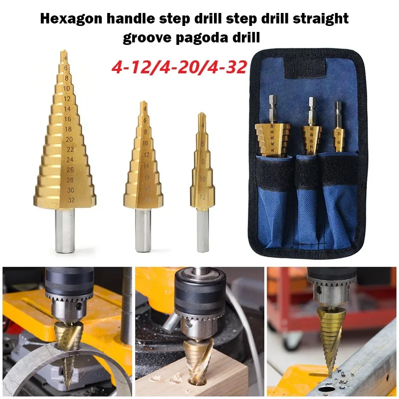 Сверло ступенчатое из быстрорежущей стали с титановым покрытием для древесины и