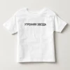Изображение товара 2