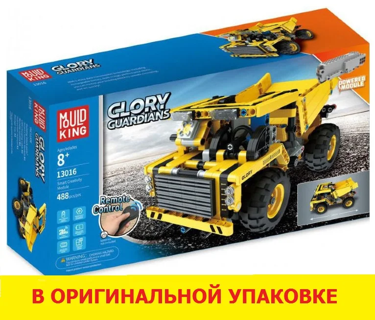 Конструктор Technic city Карьерный Грузовик на р/у moul king 13016 совместим с lego Construction building