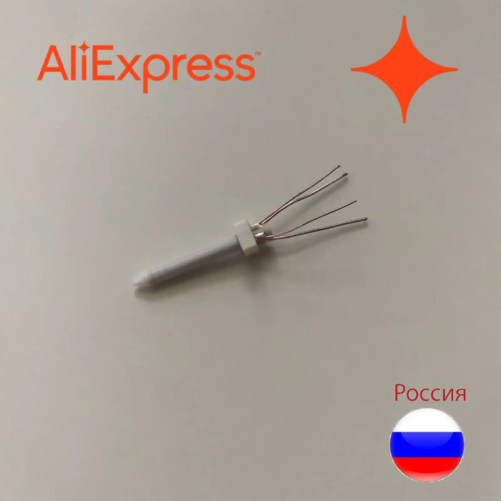 Аксессуар сменная игла для lil solid нагреватель новая и вторые руки залужена