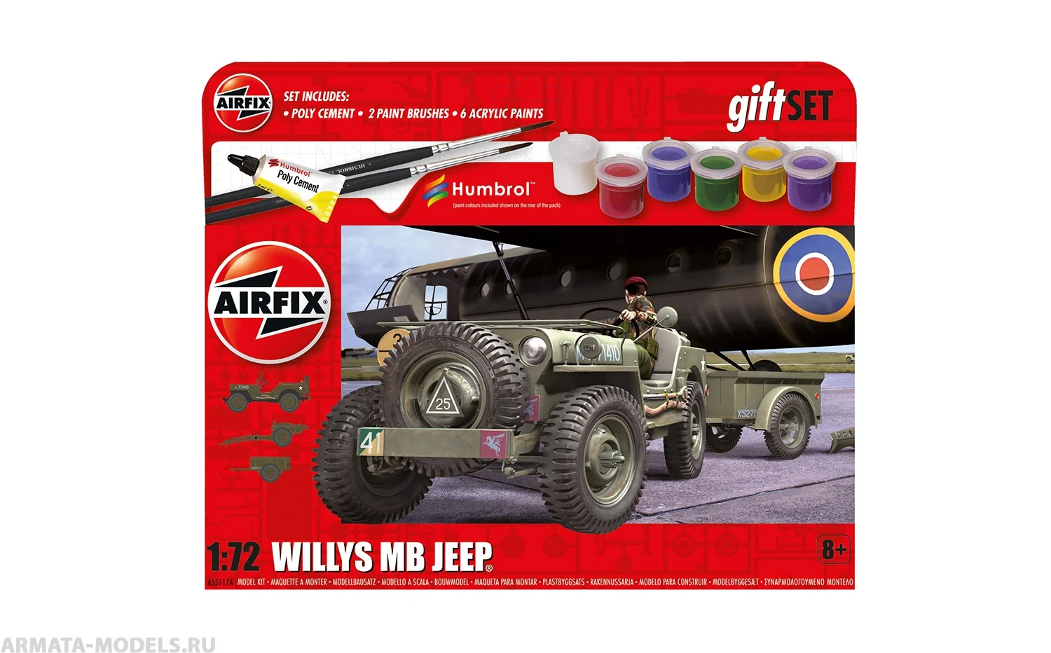 A55117 Подарочный набор Starter Set Willys MB Jeep |