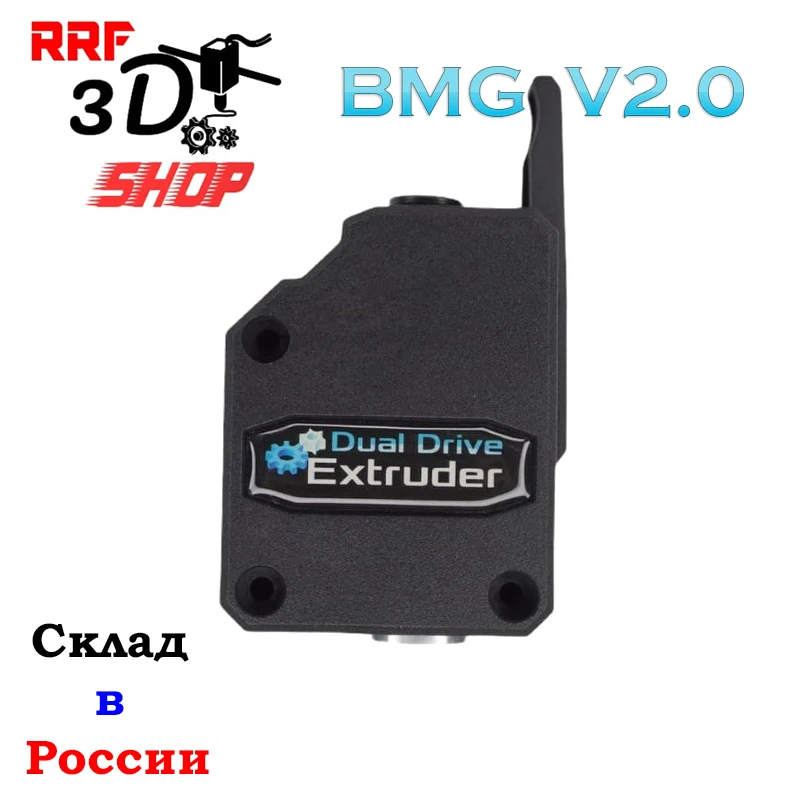Trianglelab BMG экструдер V2.0 Bowden Clone для 3D принтера Ender3 CR10 TEVO |
